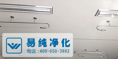 食品凈化廠房采光、照明設(shè)施.gif